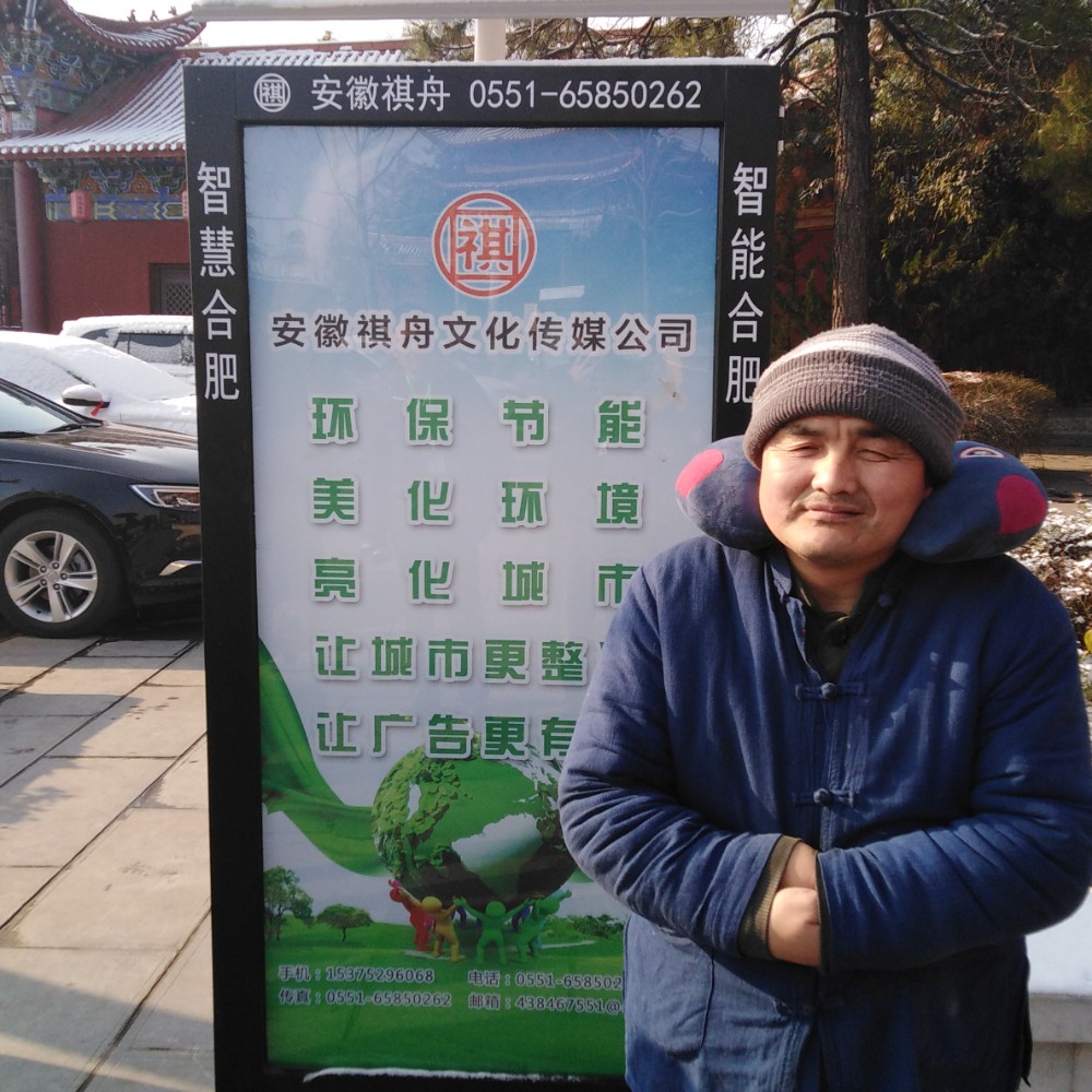 兵爷的照片