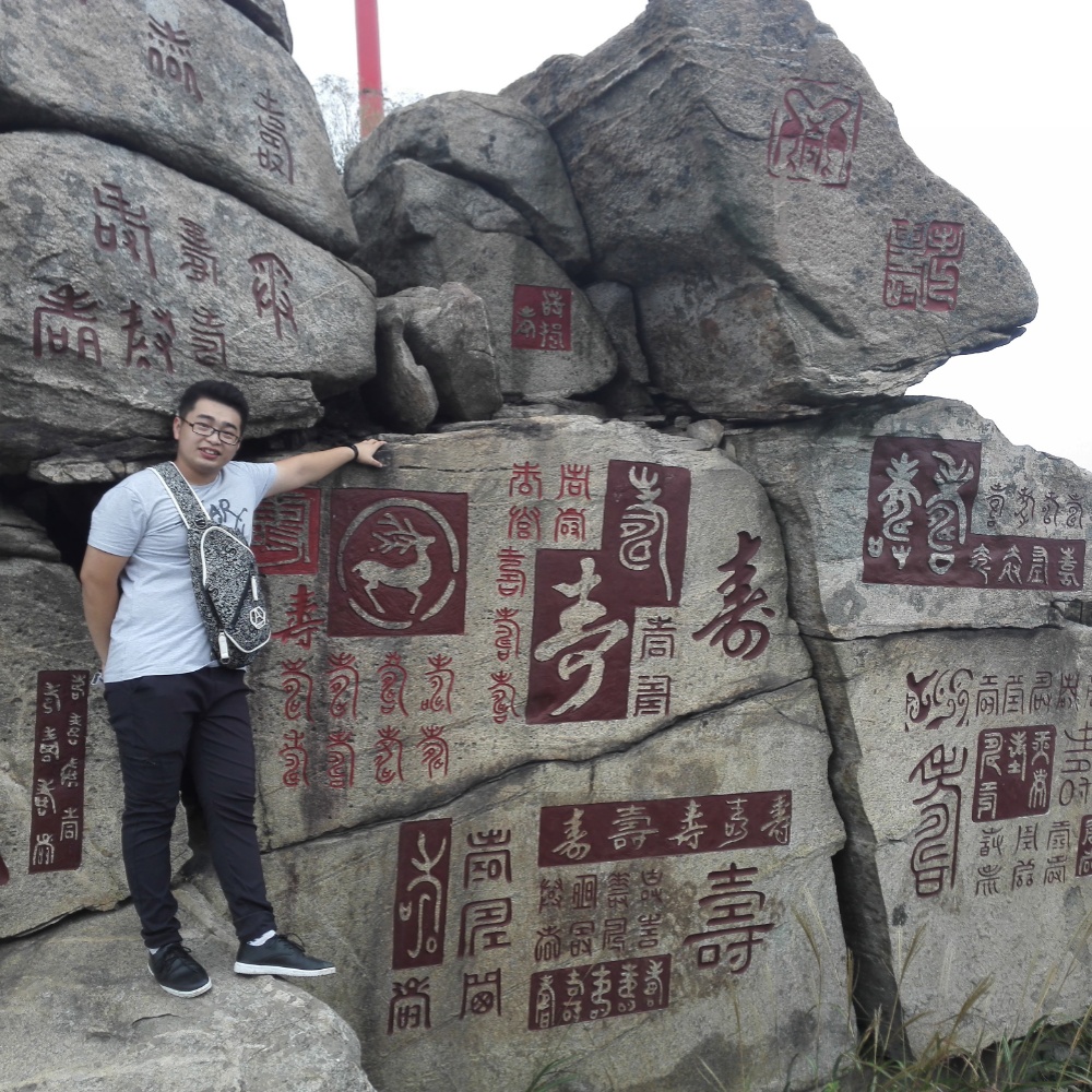 矮纸斜行闲作草的照片