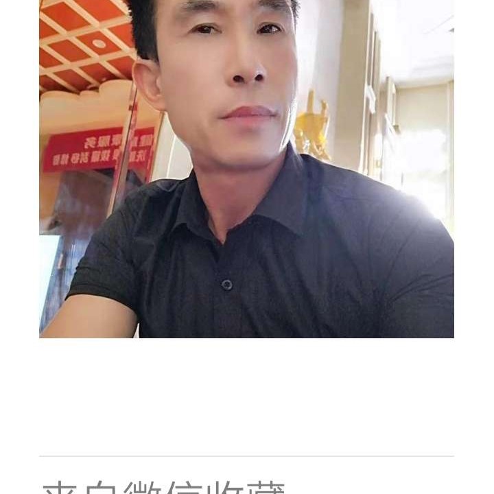 黛儿吃醋轻松的照片