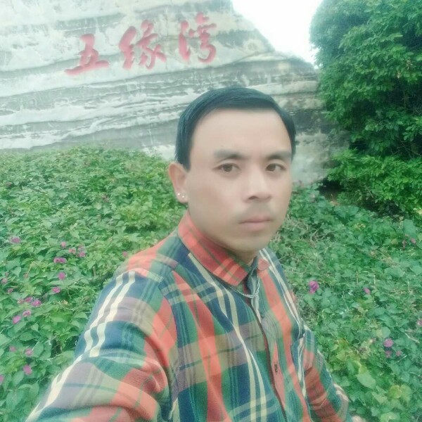 有你我真幸福的照片