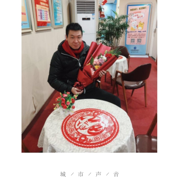 草莓拿独寂的照片