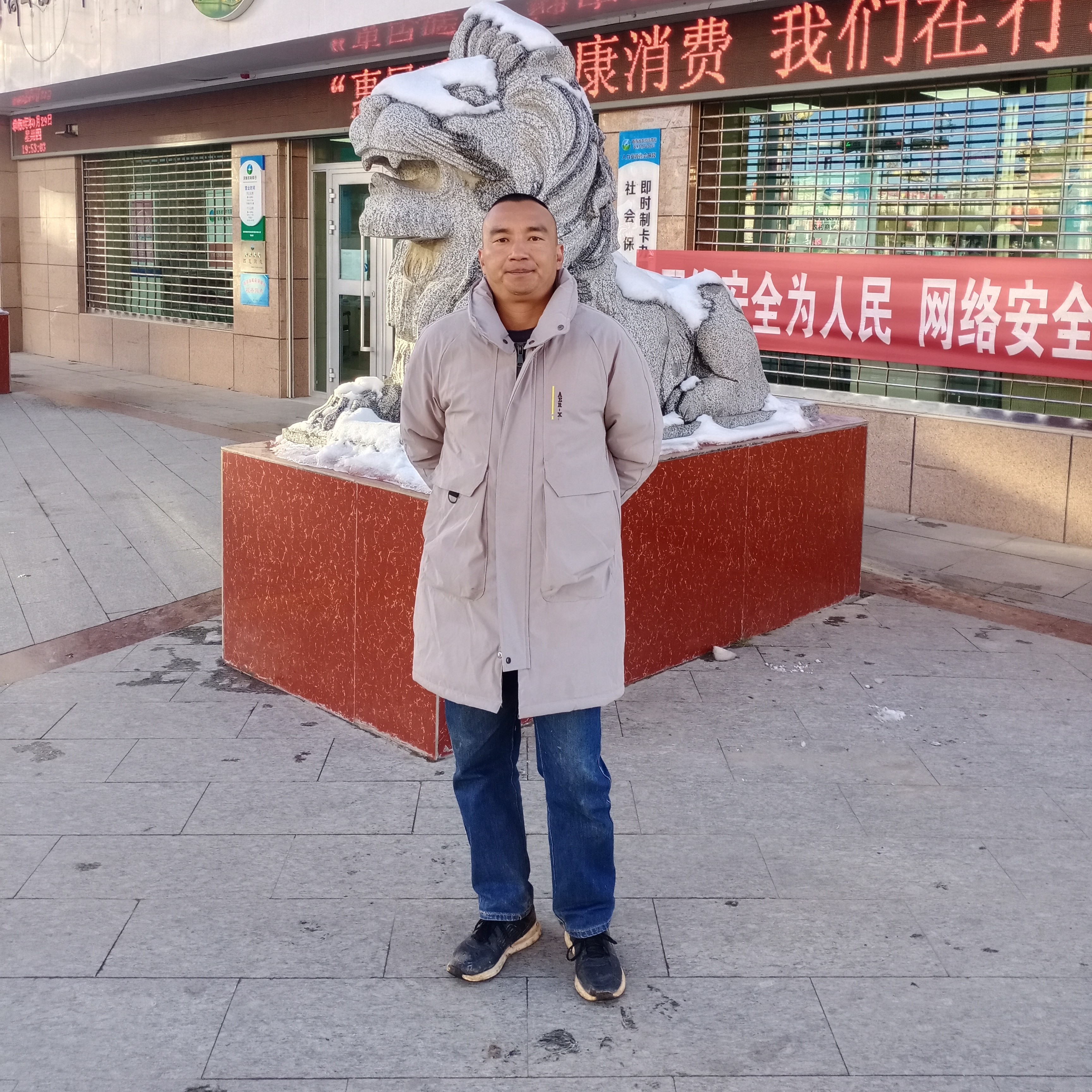 铭彬的照片