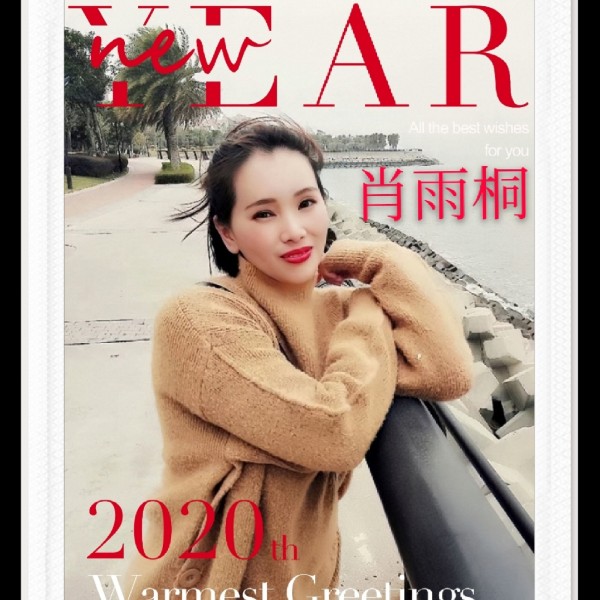 煎蛋深拥如意的照片