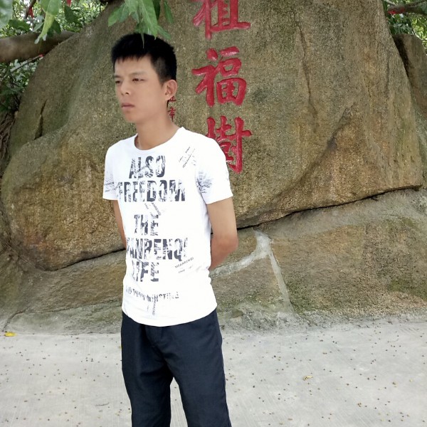 心劫与认真的照片