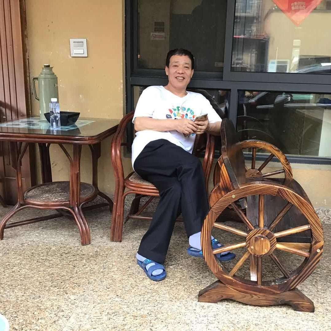 糟老头1的照片