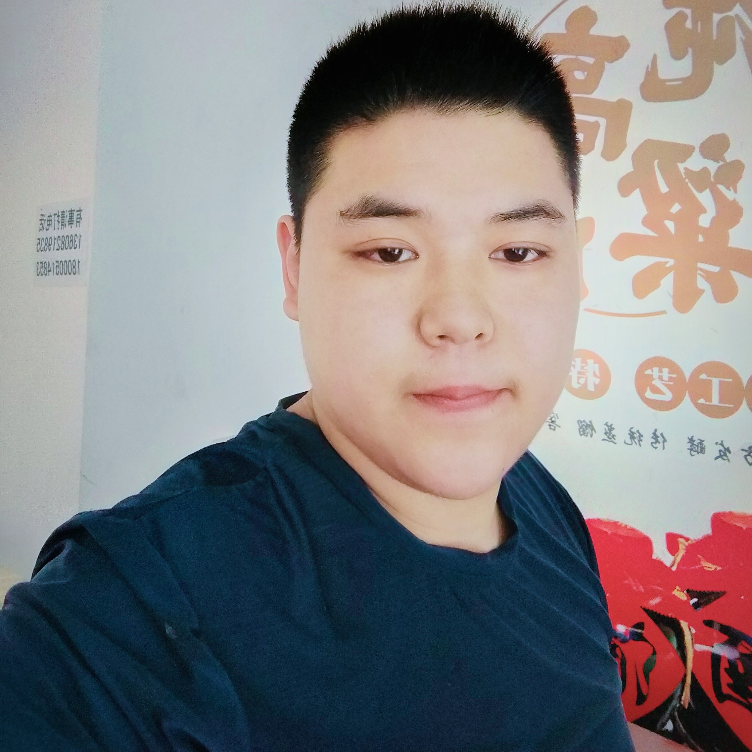 难过那晨阳的照片