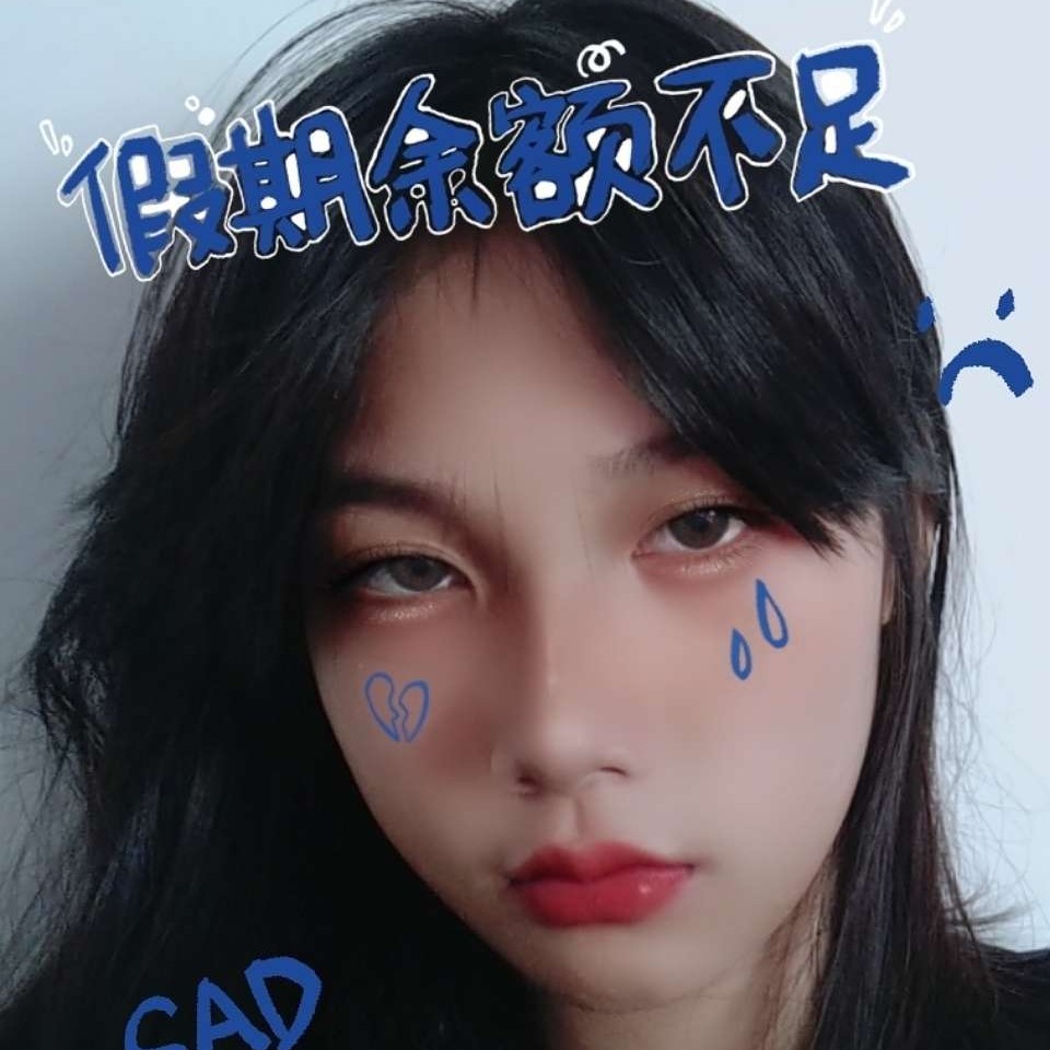 请回头看一眼。的照片