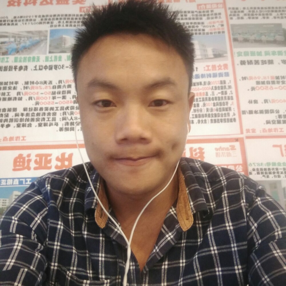 冷眸浅吻透彻的照片