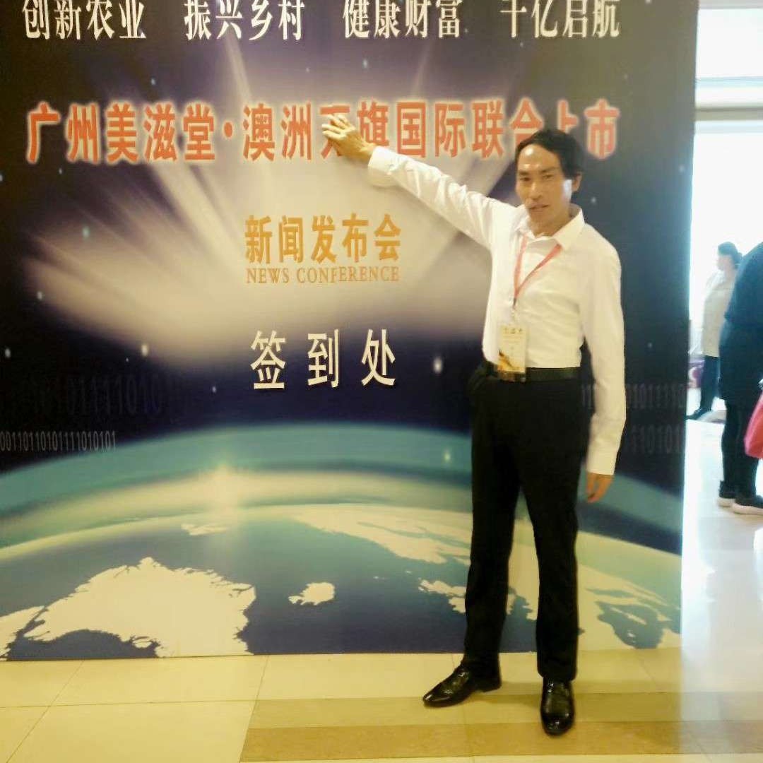刘述生的照片