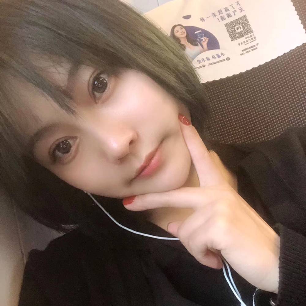 冰儿妹的照片