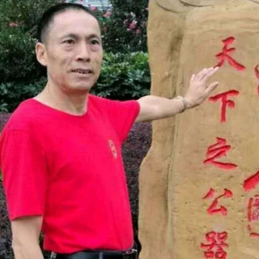 梦*依然在的照片