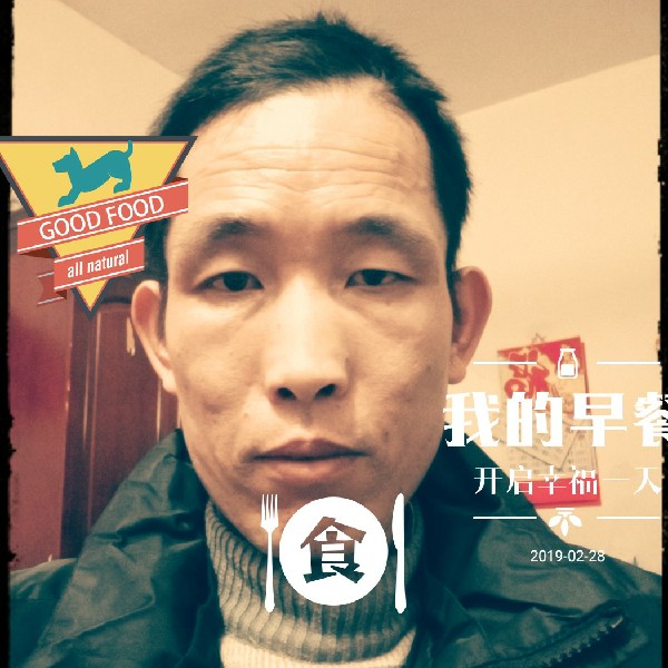 龍行天下88的照片