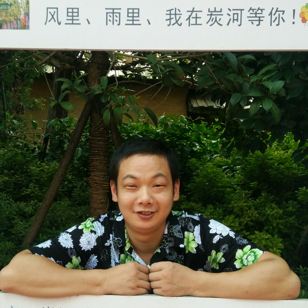 李见的照片