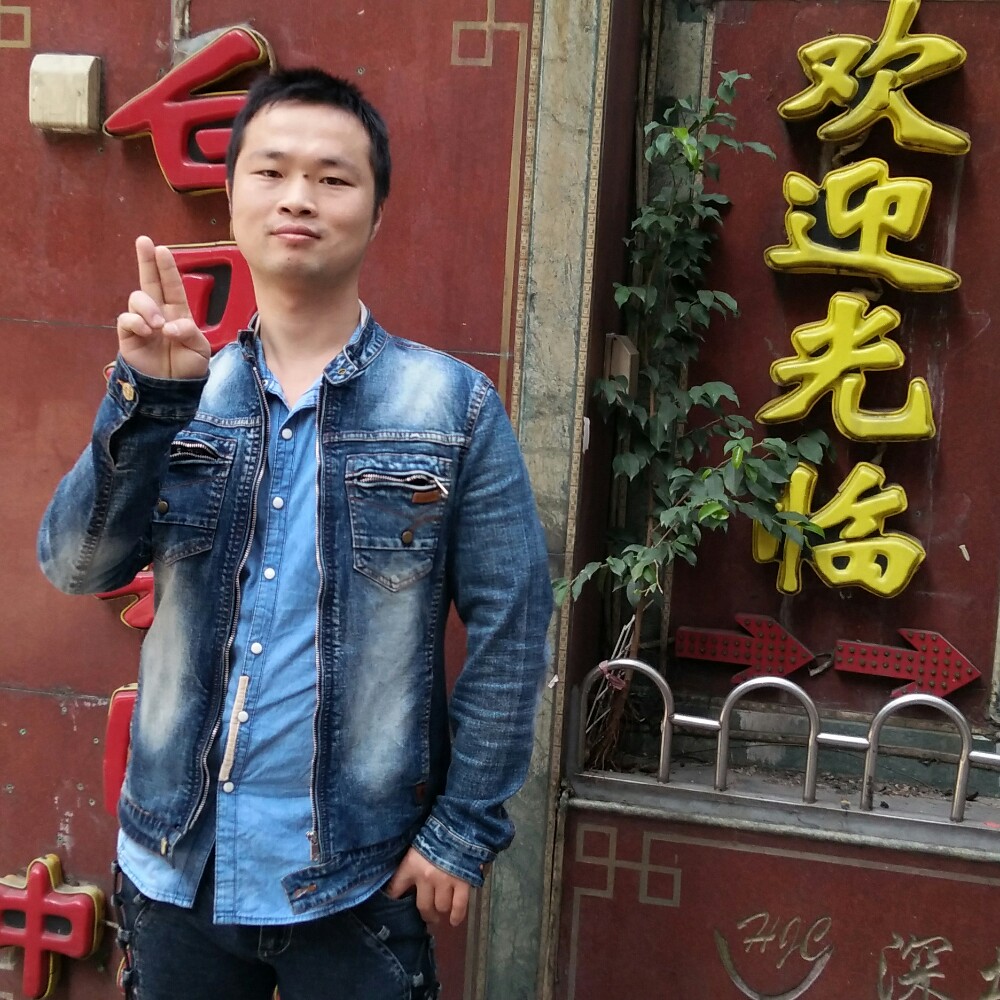 蝶舞扯知性的照片