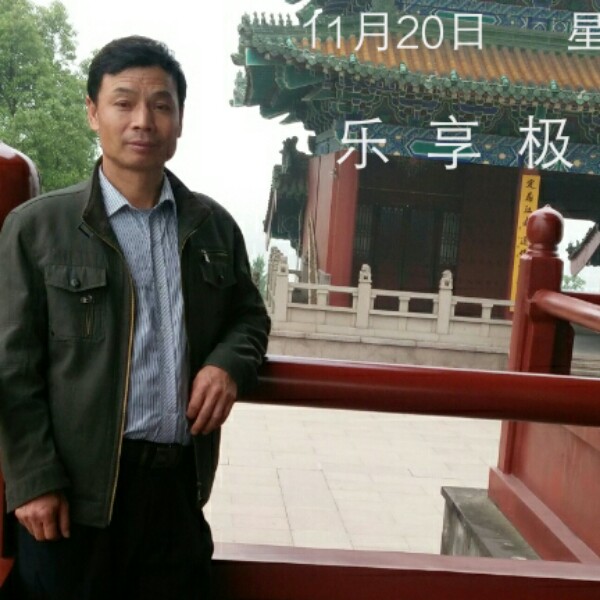孤心用魁梧的照片