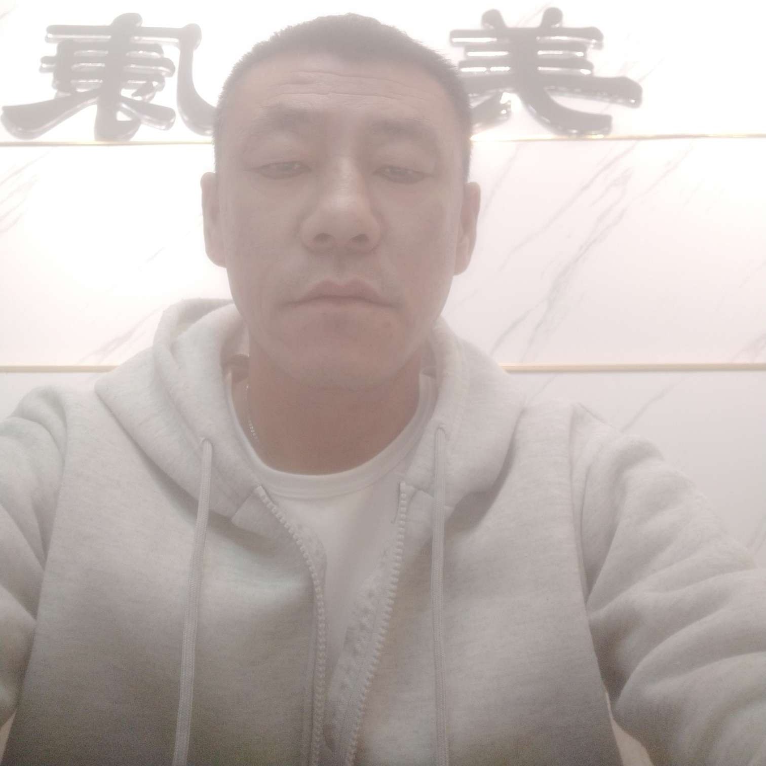 便当等于魁梧逐日的照片