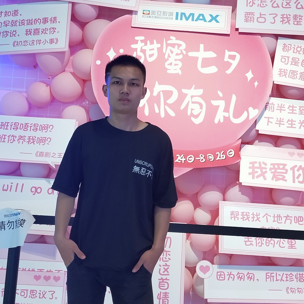 伤痕朱哥的照片