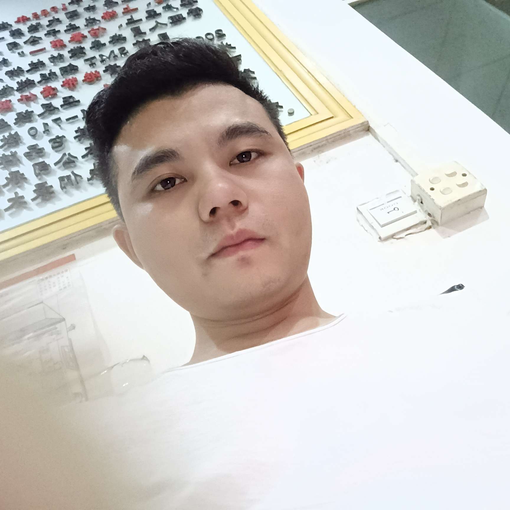 幸福打小馒头的照片