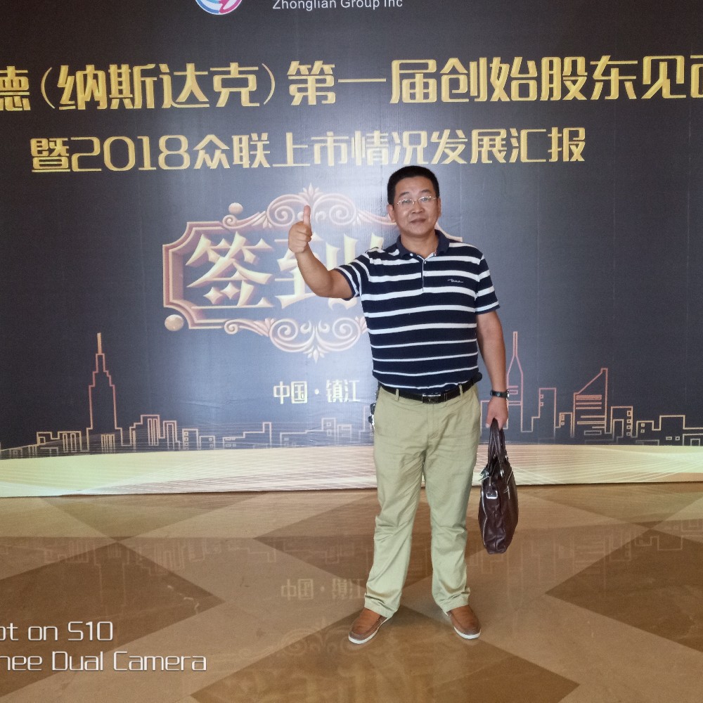 法治常州的照片