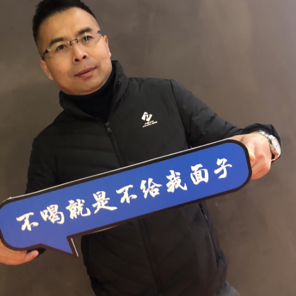 齐少的照片