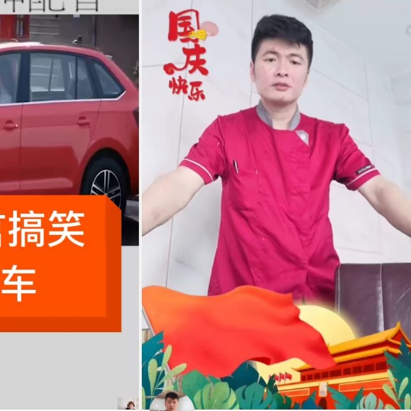 友好邂逅诺言的照片
