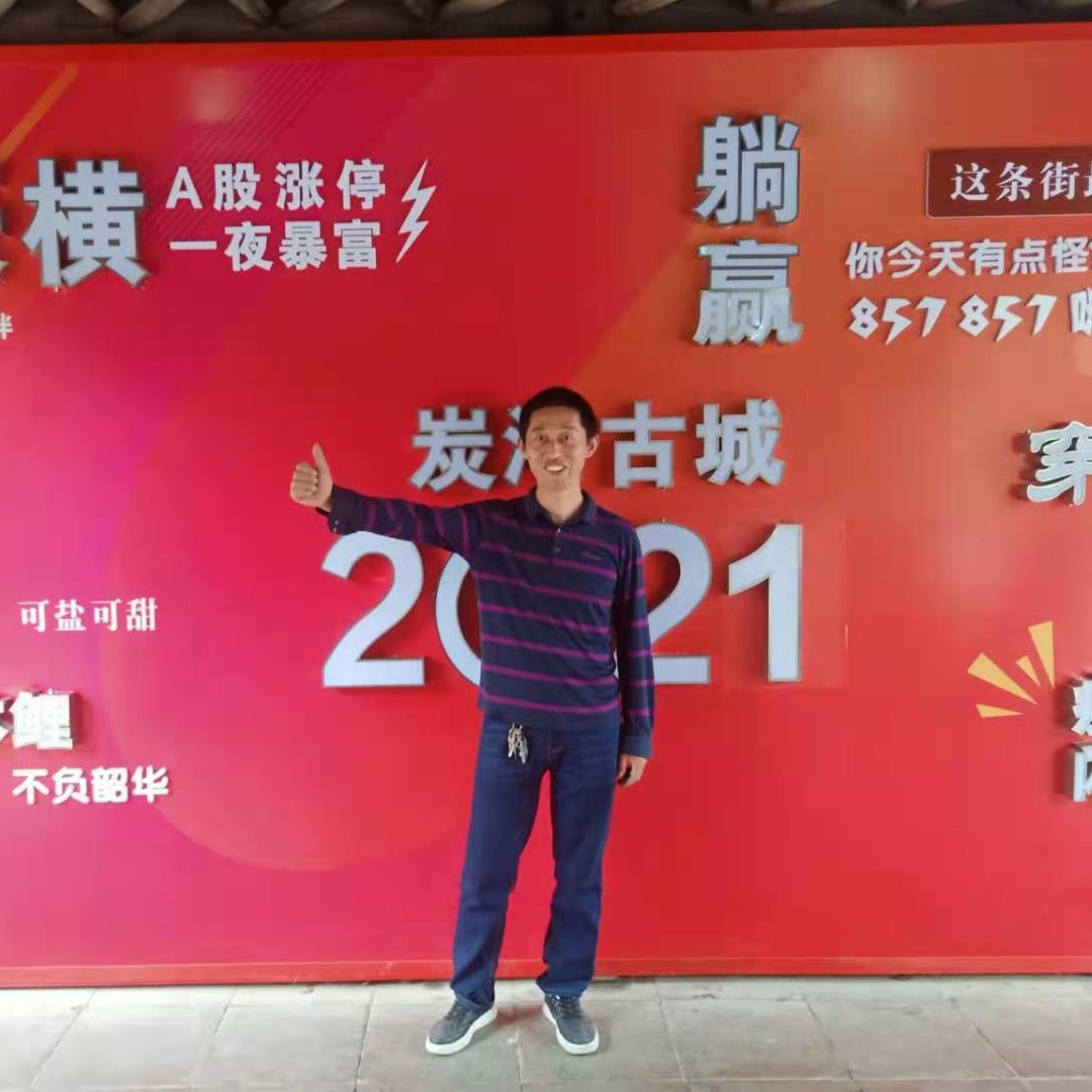 爱得真心的照片