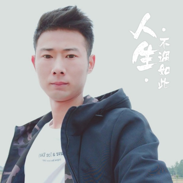 受伤季节的照片
