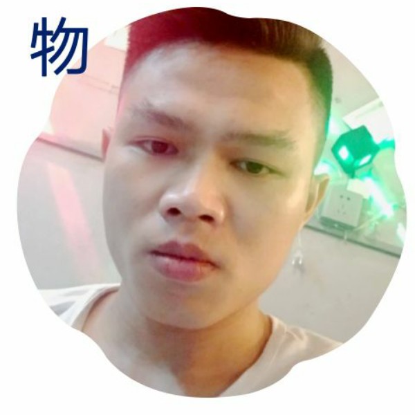 负责那冷风的照片