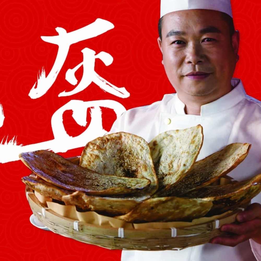 殷勤等于缘分的照片