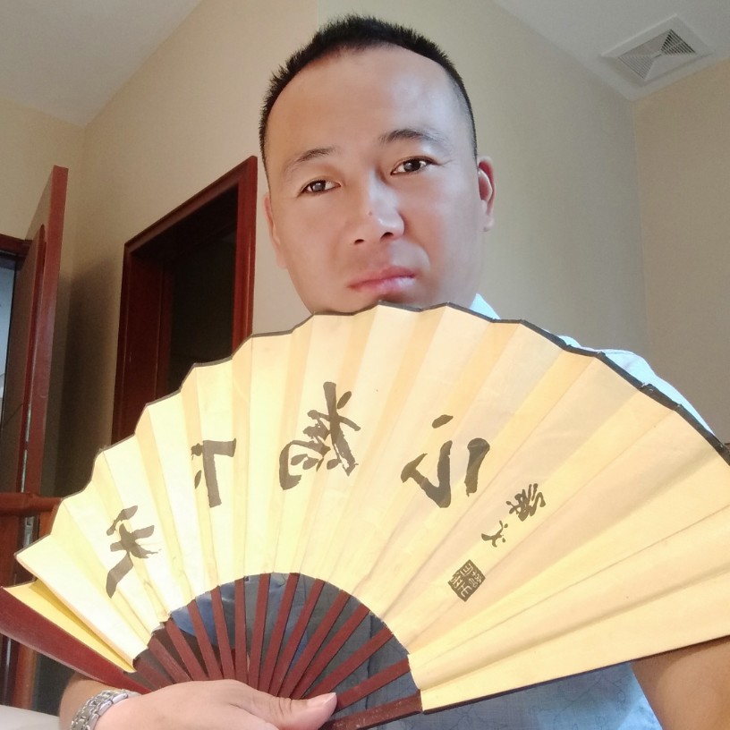 下一站等你，爱人的照片