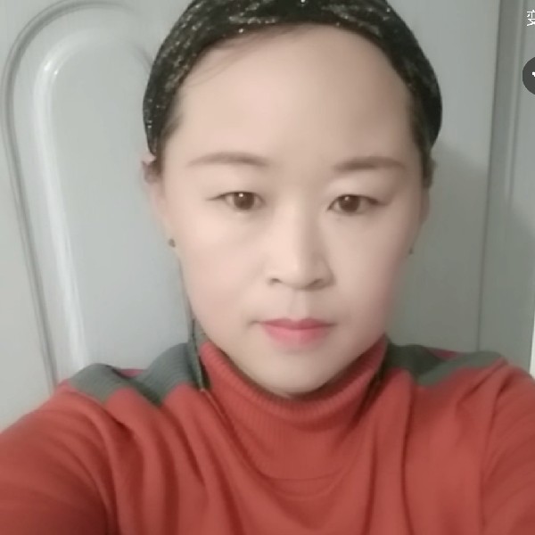 萍安一生的照片