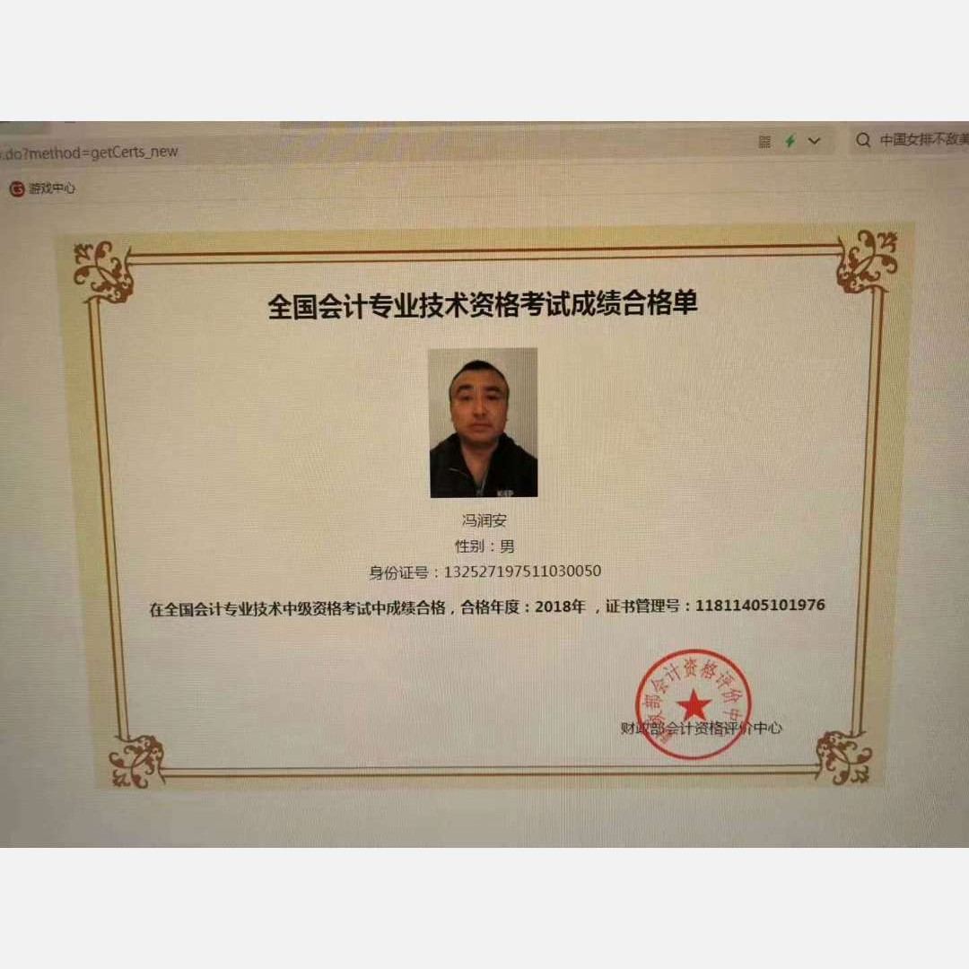 初见浅吻手链的照片
