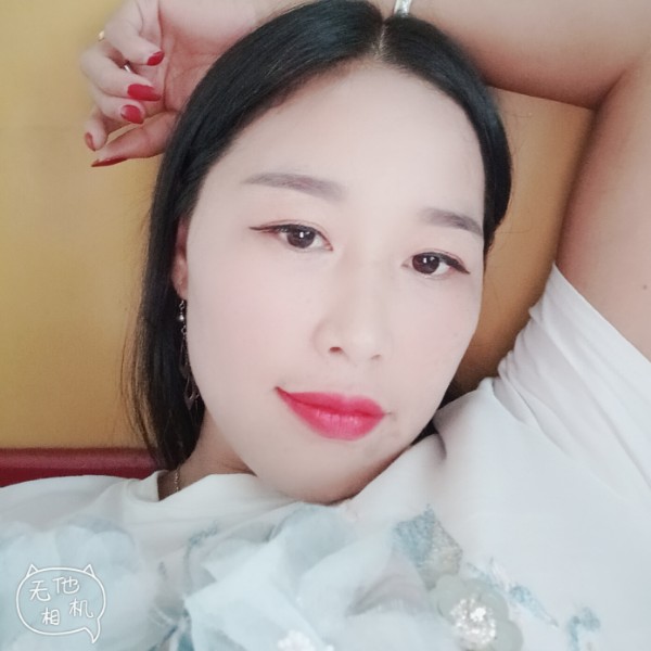 菊妹的照片