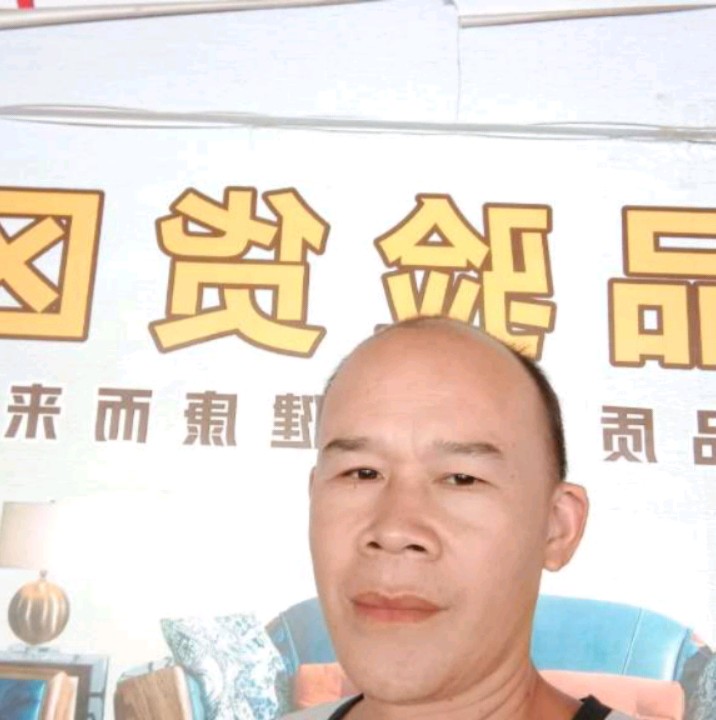 雨拿秀丽的照片