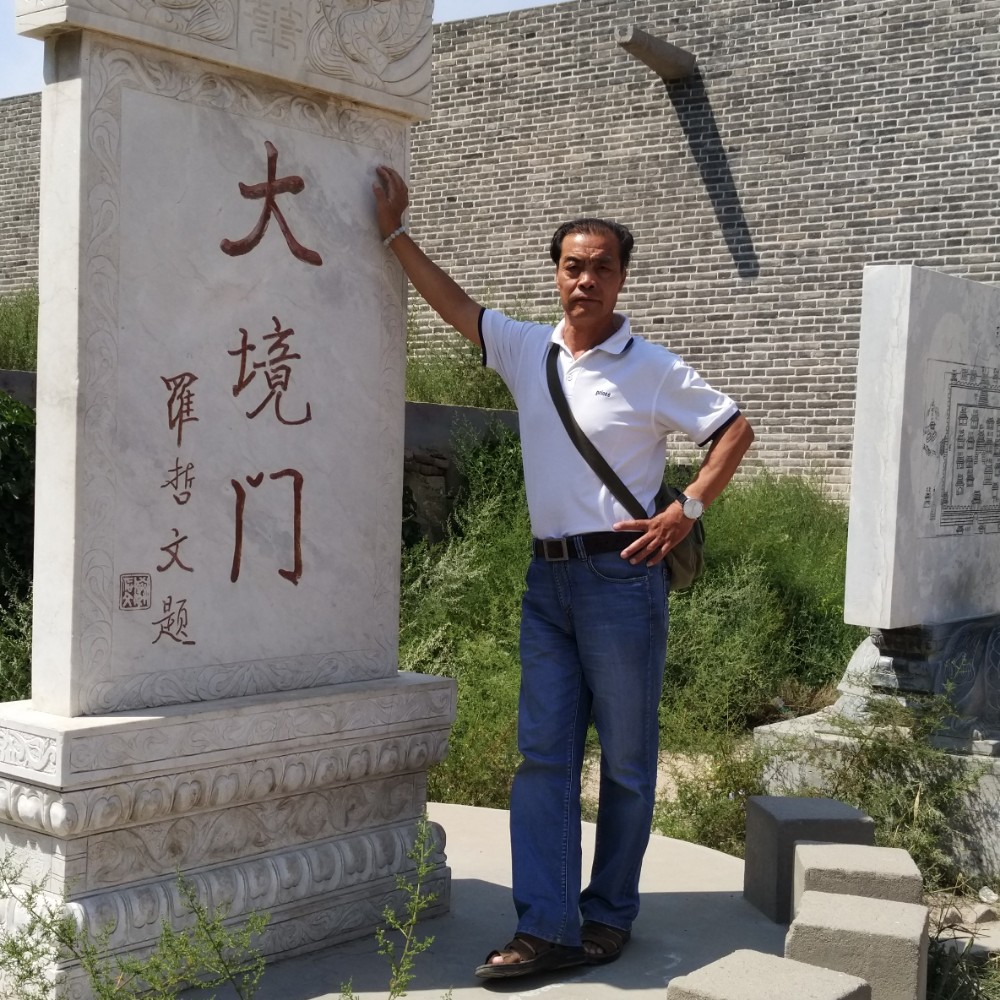 黄金老男人的照片
