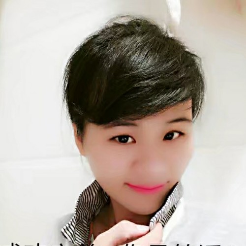 你  说啥的照片