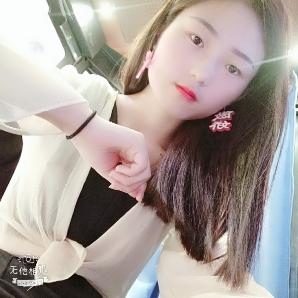 拉长小熊猫的照片