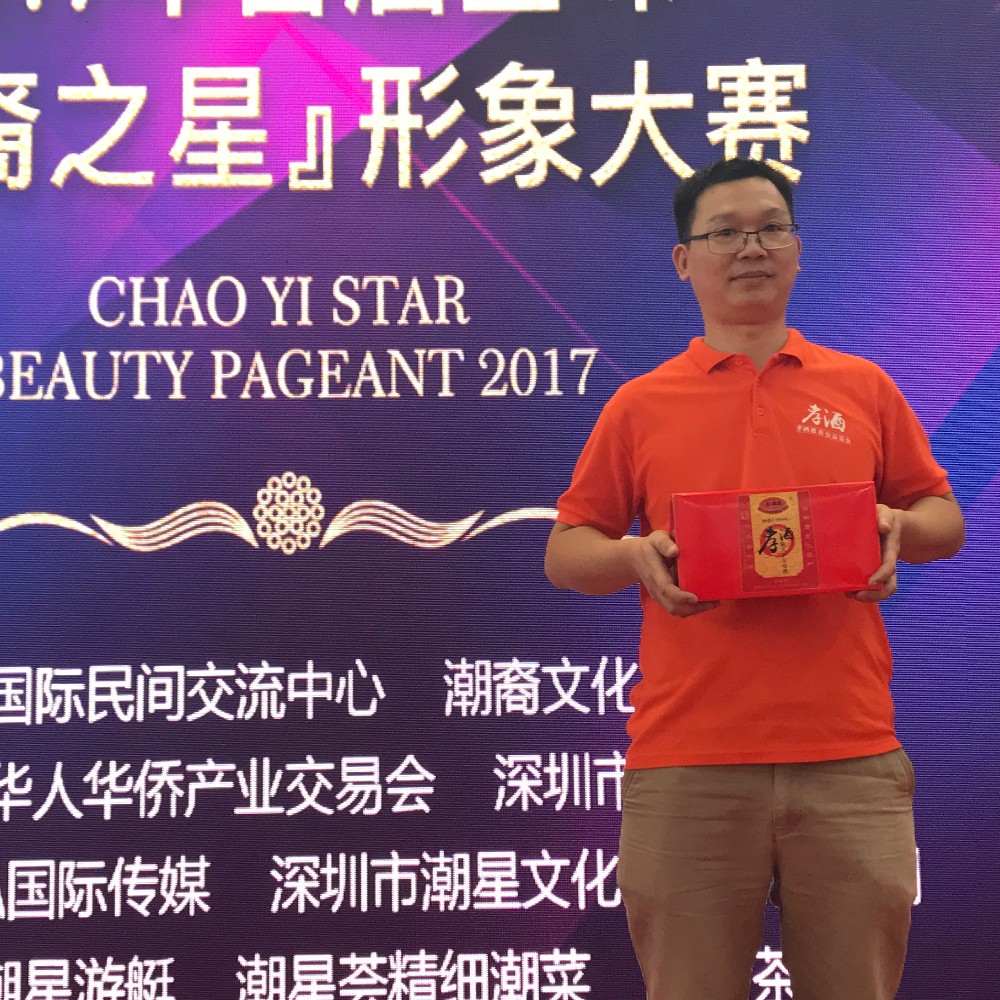 蛋蛋她爸的照片
