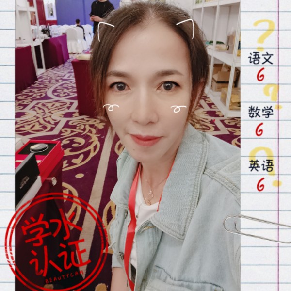 雪儿0618的照片