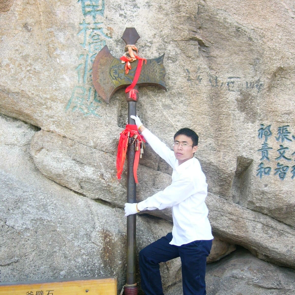 小青蛙哥的照片