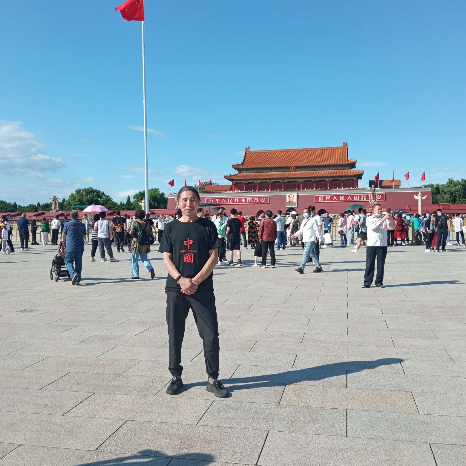 香菇笑苹果的照片