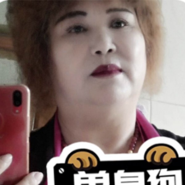 鸳鸯公社的照片