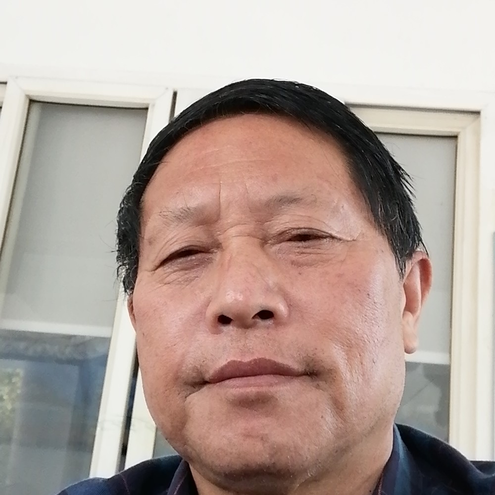 火向开心的照片
