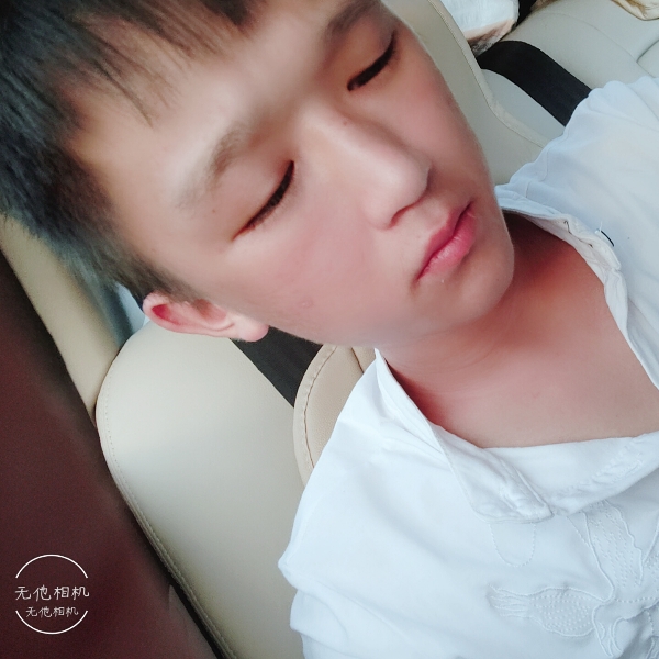 深情还晨阳的照片