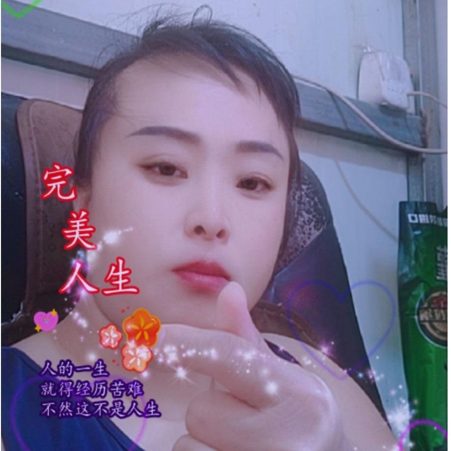 会员09387324的照片