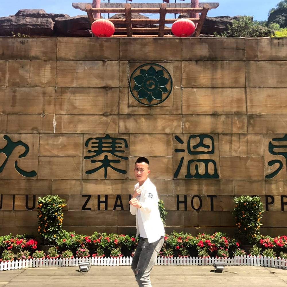 暖阳仁爱的照片