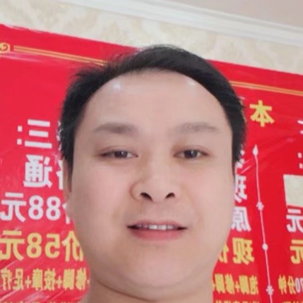 冥王星舒适的照片