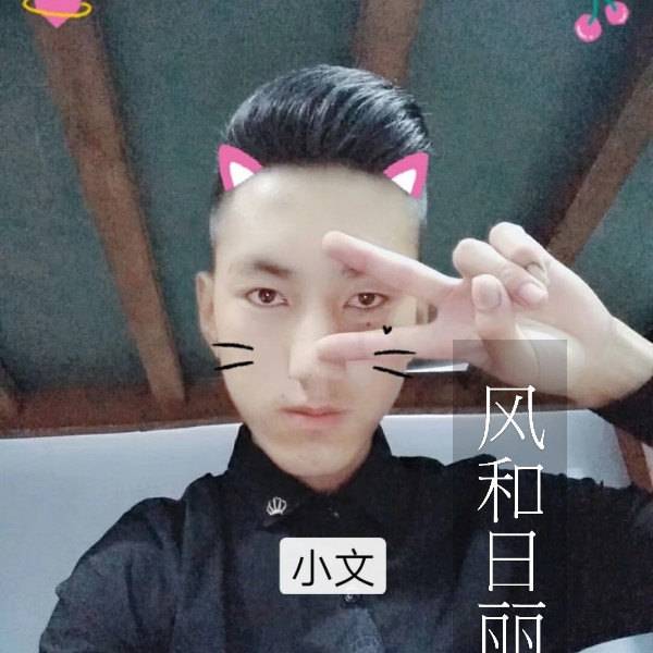 王伟冤的照片