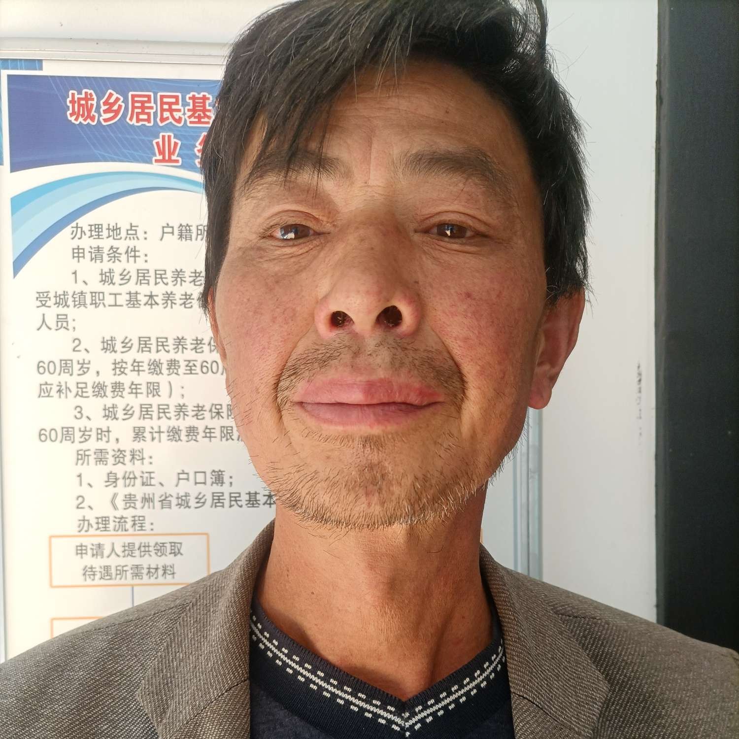 锦瑟扯动听的照片