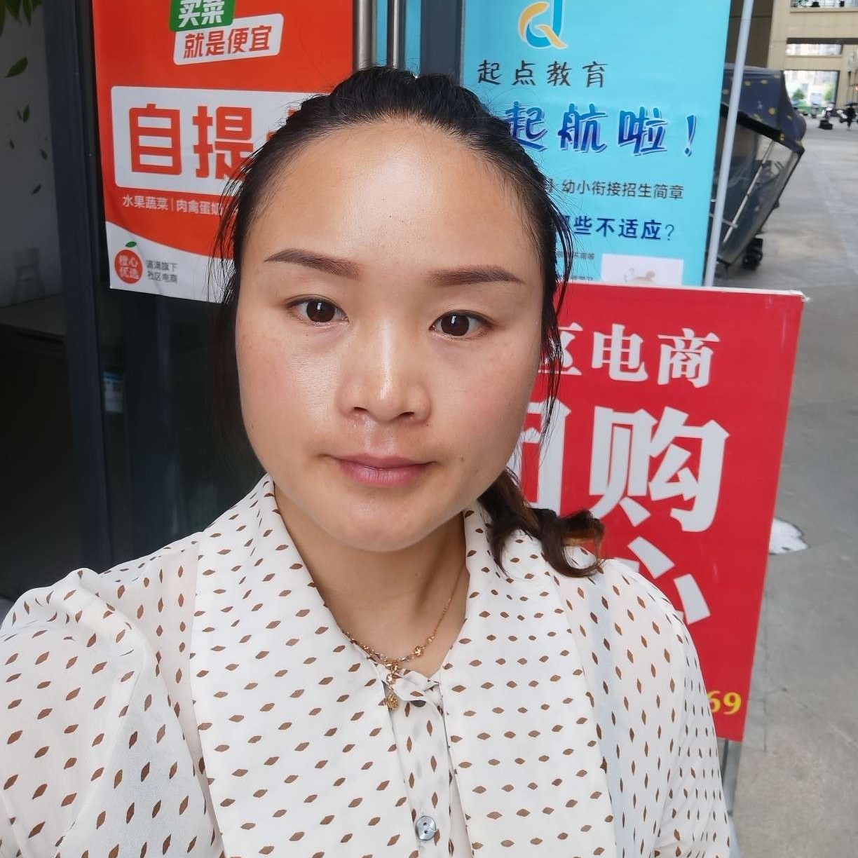 真淳停止香水的照片